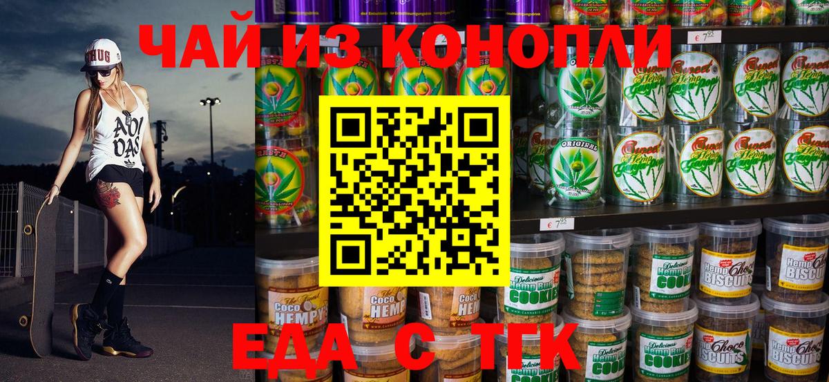 Альметьевск  ГАШИШ  Вход с VPN  Меф   Марихуана  Вейп ТГК  COCAIN  Метамфетамин 