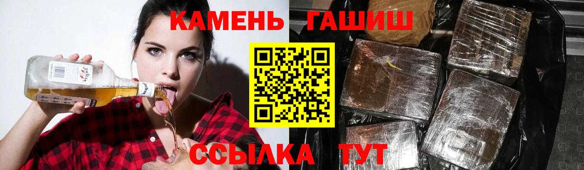MDMA Альметьевск
