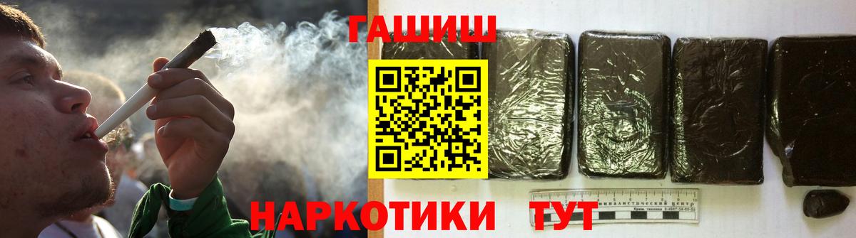 ГАШ Premium Альметьевск