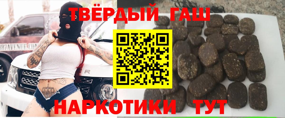 ГАШ гарик  ГАШ гашик  Альметьевск  Вход с VPN 