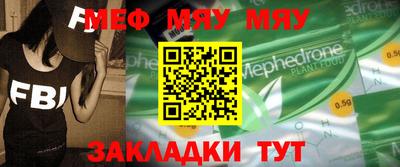бошки Шебекино