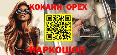 mdma Шахты