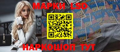 бошки Шебекино