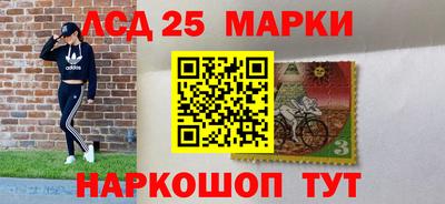 мдма Шелехов