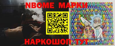 мдма Шелехов