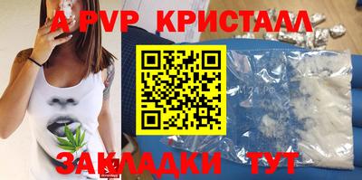 mdma Шахты