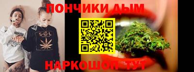 мдма Шелехов