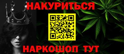 бошки Шебекино