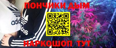 бошки Шебекино