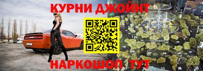 бошки Шебекино