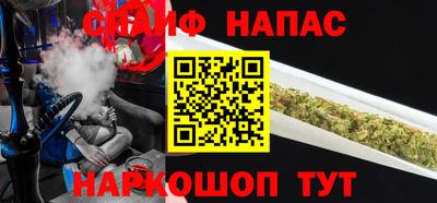 бошки Шебекино
