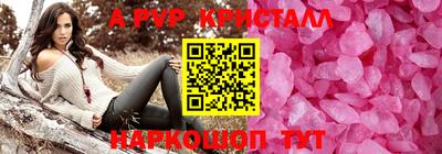 бошки Шебекино