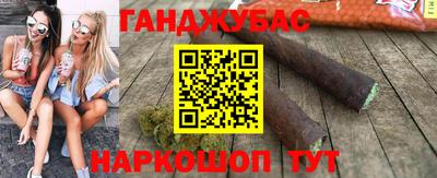 мдма Шелехов