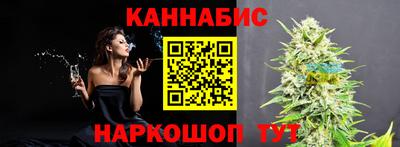 бошки Шебекино