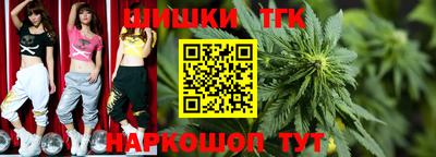 бошки Шебекино
