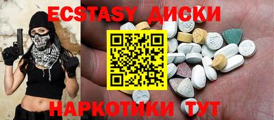 мдма Шелехов