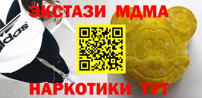 бошки Шебекино