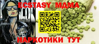 бошки Шебекино