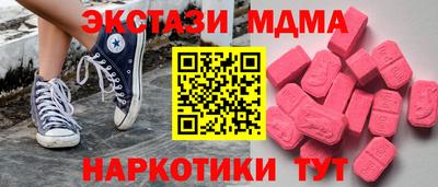 мдма Шелехов