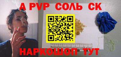 мдма Шелехов