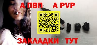 мдма Шелехов