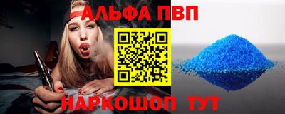 мдма Шелехов