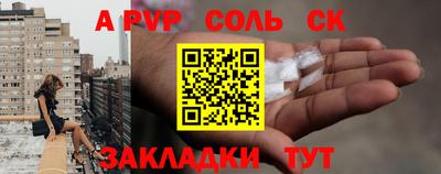 бошки Шебекино