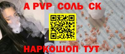 мдма Шелехов