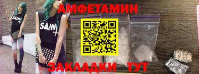 мдма Шелехов