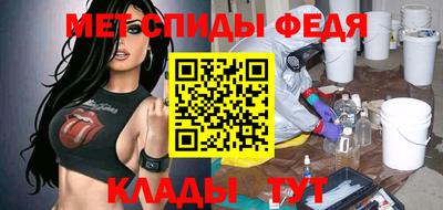 бошки Шебекино