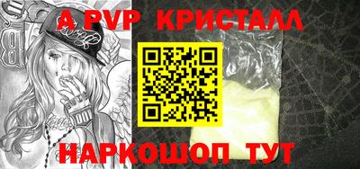 бошки Шебекино