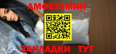 мдма Шелехов