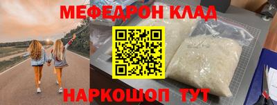 mdma Шахты