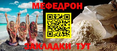 mdma Шахты
