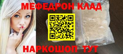 мдма Шелехов
