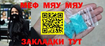мдма Шелехов