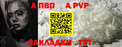 бошки Шебекино