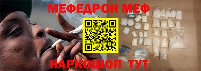 mdma Шахты