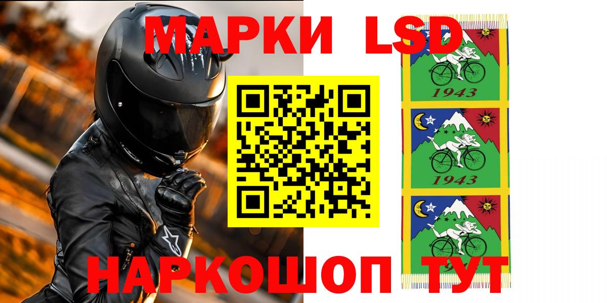 ЛСД экстази кислота  LSD-25 экстази кислота  Лсд 25 экстази  Вход с VPN  Альметьевск 
