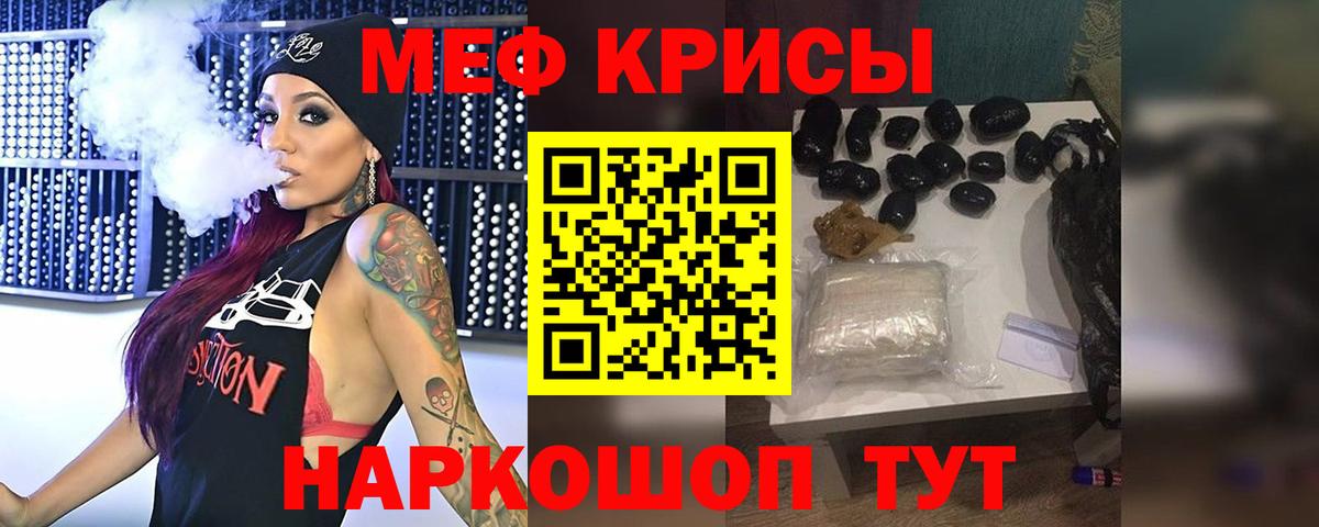 МЕФ мука Альметьевск