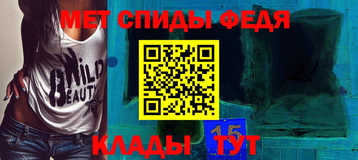 Метамфетамин витя Альметьевск