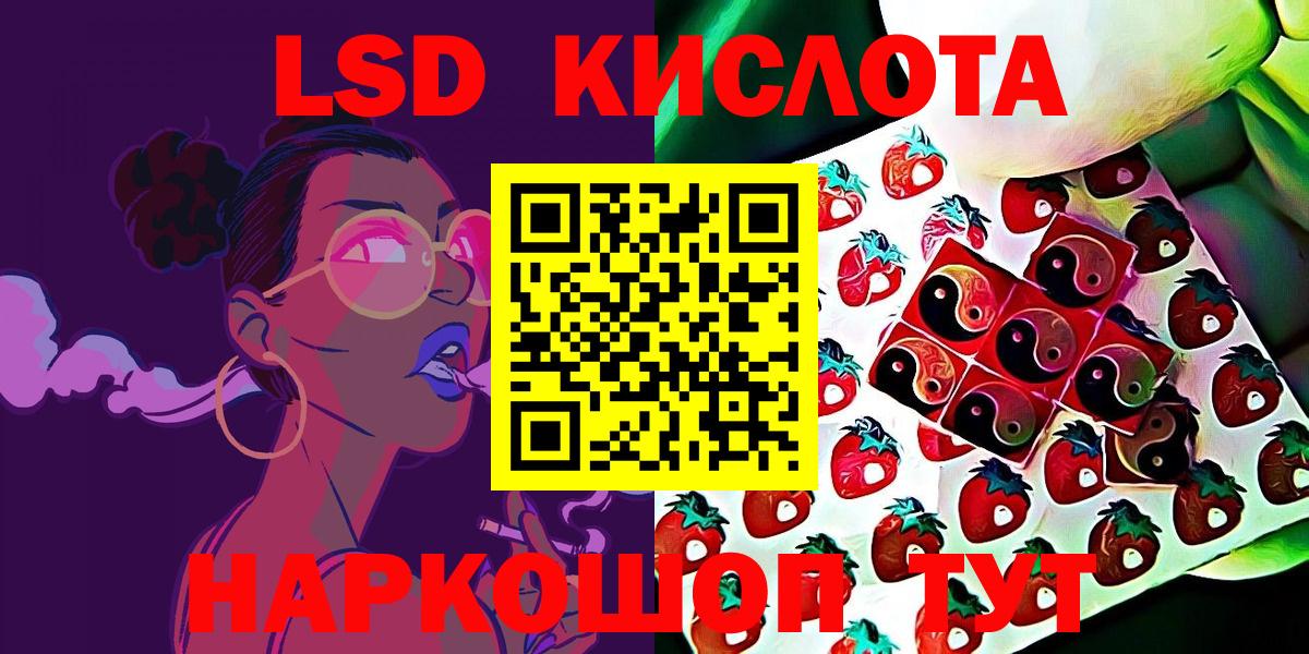 Марки NBOMe 1,5мг Альметьевск