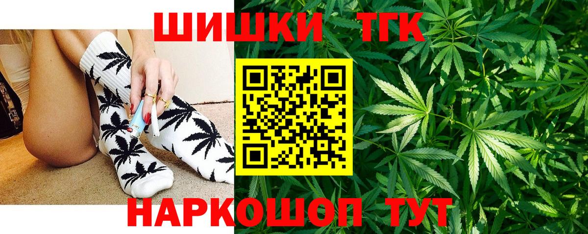 Бошки марихуана OG Kush  Вход с VPN  Бошки Шишки ГИДРОПОН  МАРИХУАНА Amnesia  Альметьевск 